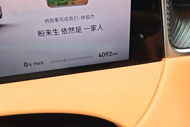 Used Hima H5 2025 Model Range-Extending Max Odometer Close Up