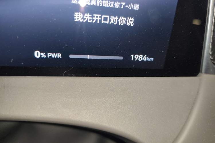 Used Hima H5 2025 Model Range-Extending Max Odometer Close Up