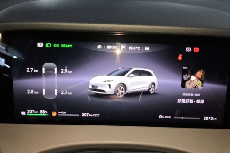 Used Hima H5 2025 Model Range-Extending Max Odometer Close Up