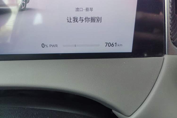 Used Hima H5 2025 Model Range-Extending Max Odometer Close Up