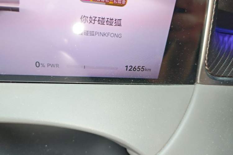 Used Hima H5 2025 Model Range-Extending Max Odometer Close Up