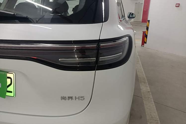 Used Hima H5 2025 Model Range-Extending Max Right Rear Taillight