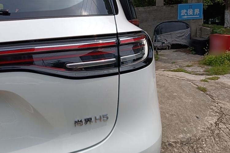 Used Hima H5 2025 Model Range-Extending Max Right Rear Taillight