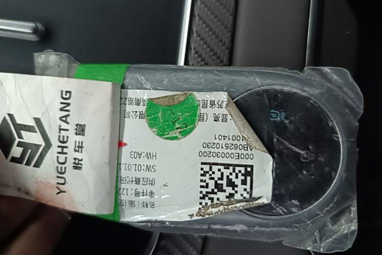 Used Hima H5 2025 Model Range-Extending Max Vehicle Key