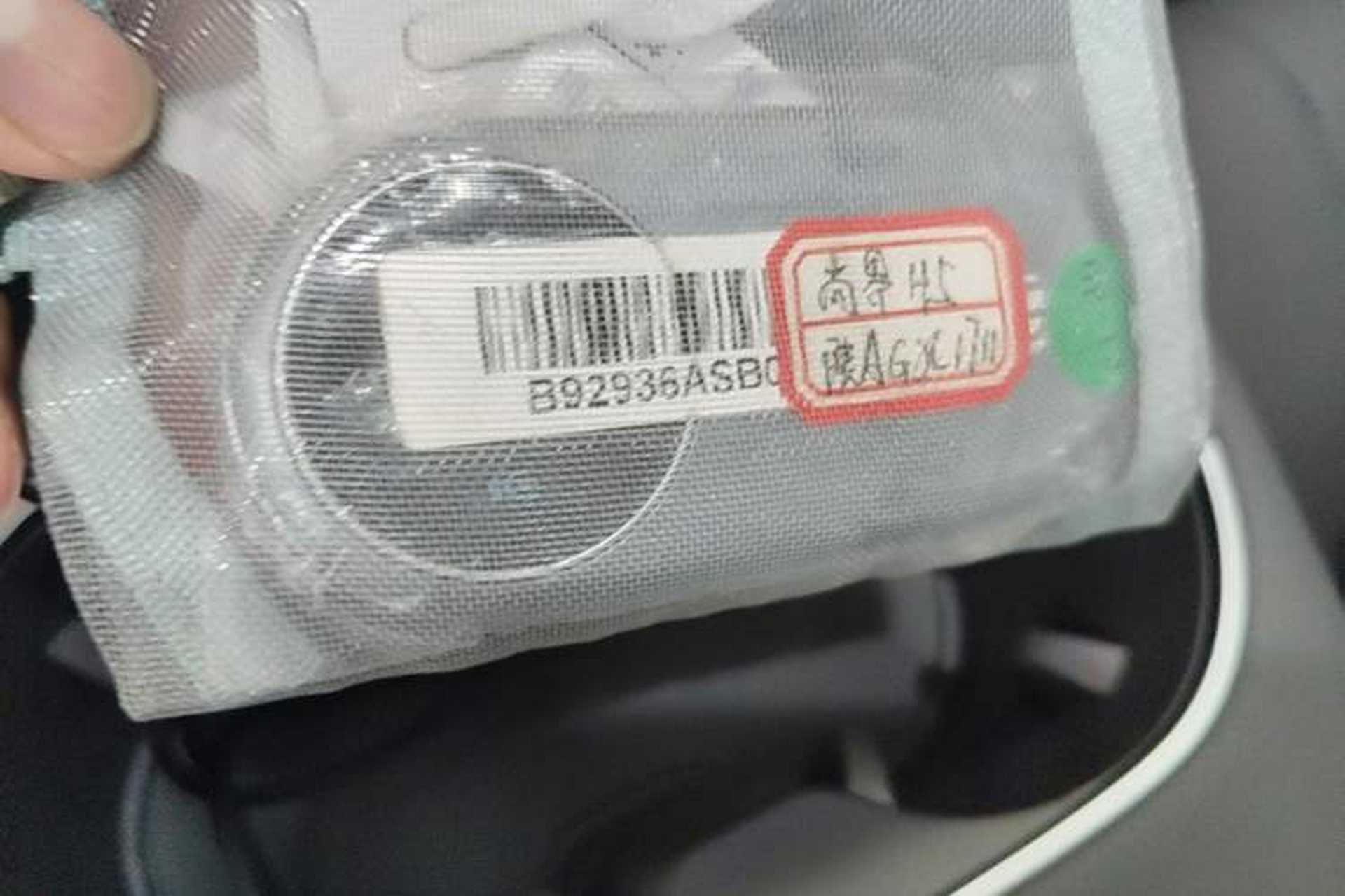 Used Hima H5 2025 Model Range-Extending Max Vehicle Key