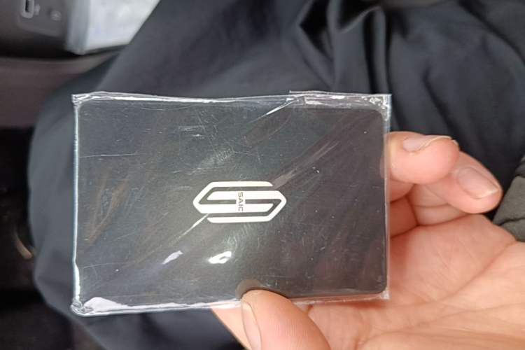 Used Hima H5 2025 Model Range-Extending Max Vehicle Key