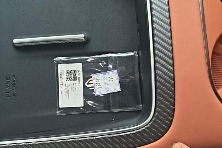Used Hima H5 2025 Model Range-Extending Max Vehicle Key