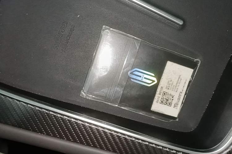 Used Hima H5 2025 Model Range-Extending Max Vehicle Key