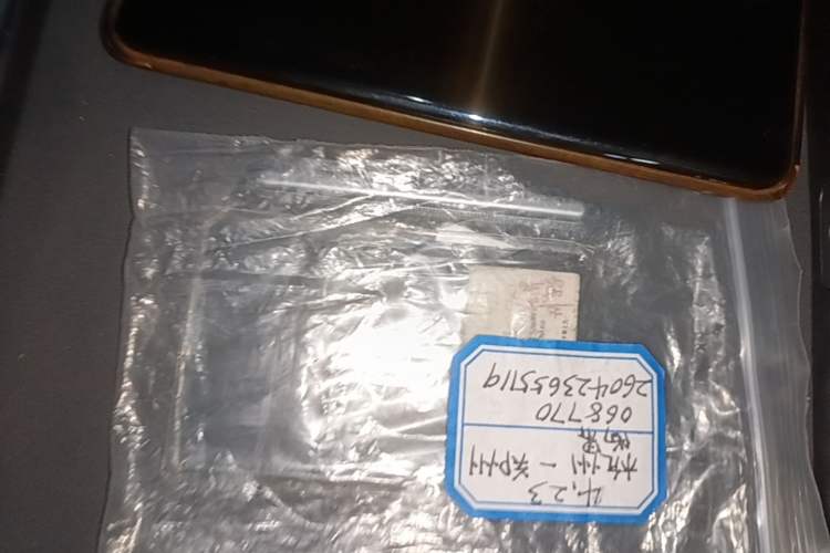 Used Hima H5 2025 Model Range-Extending Max Vehicle Key