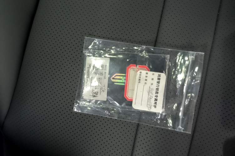 Used Hima H5 2025 Model Range-Extending Max Vehicle Key
