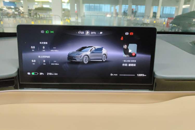 Used Hima Luxeed R7 2024 All-Electric 667 km Max Instrument Cluster