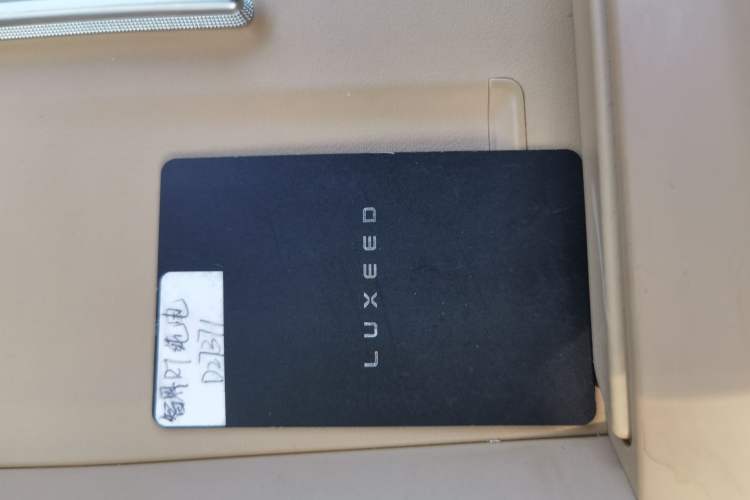 Used Hima Luxeed R7 2024 All-Electric 736 km Ultra Interior 1