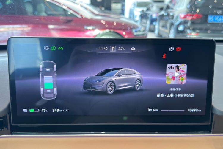 Used Hima Luxeed R7 2024 All-Electric 736 km Ultra Odometer Close Up
