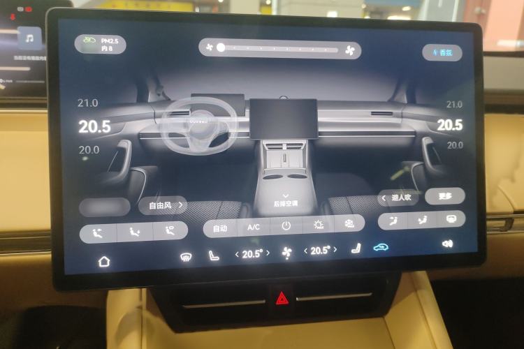 Used Hima Luxeed R7 2024 All-Electric 736 km Ultra Audio And AC Panel