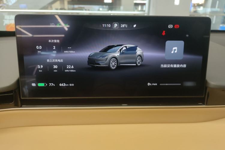 Used Hima Luxeed R7 2024 All-Electric 736 km Ultra Instrument Cluster