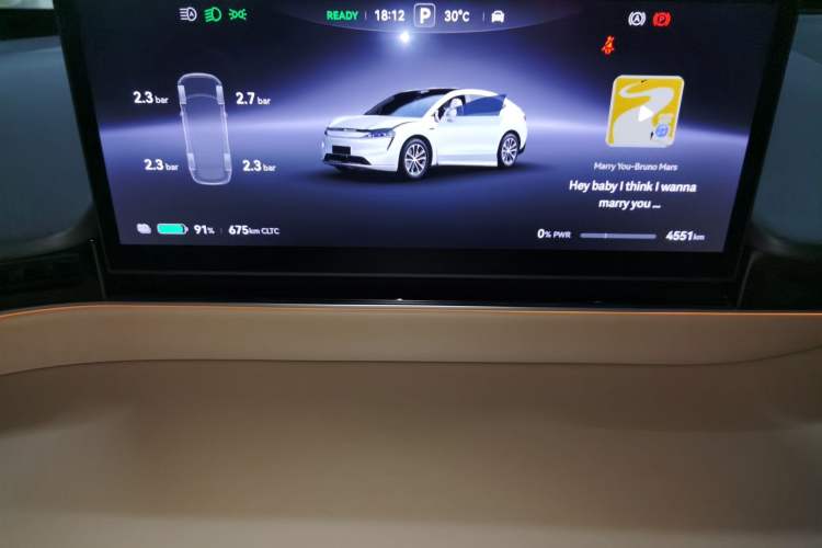 Used Hima Luxeed R7 2024 All-Electric 736 km Ultra Instrument Cluster