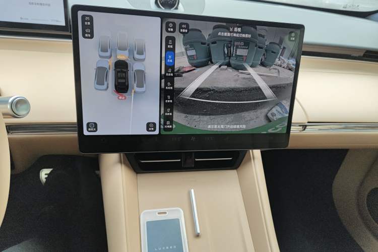 Used Hima Luxeed R7 2024 All-Electric 736 km Ultra Audio And AC Panel