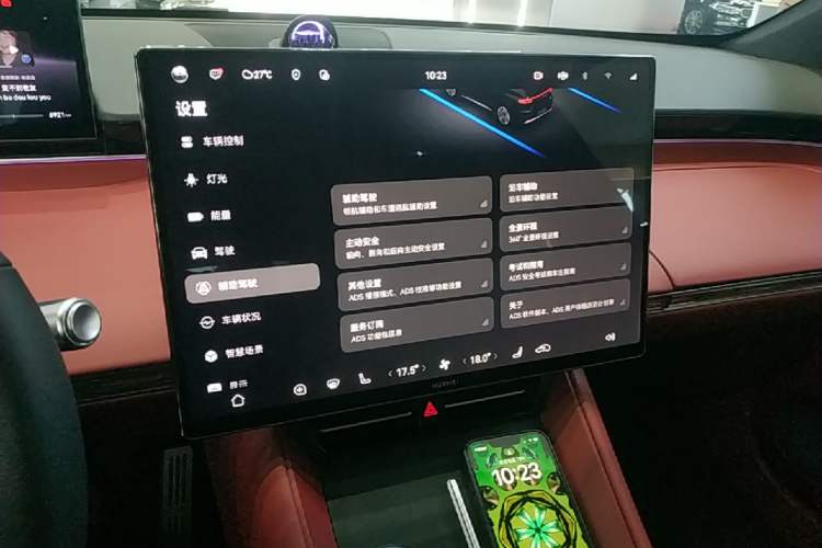 Used Hima Luxeed R7 2024 All-Electric 736 km Ultra Audio And AC Panel