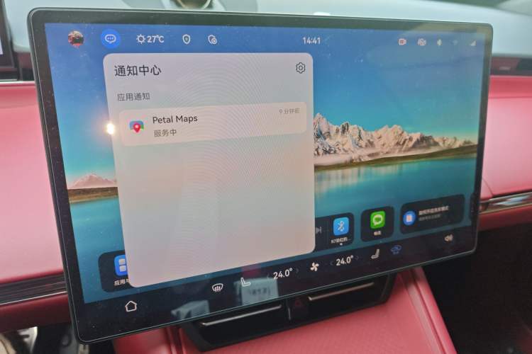 Used Hima Luxeed R7 2024 All-Electric 736 km Ultra Audio And AC Panel