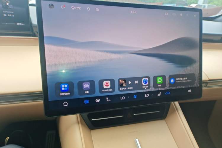 Used Hima Luxeed R7 2024 All-Electric 736 km Ultra Audio And AC Panel