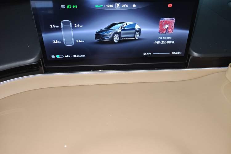 Used Hima Luxeed R7 2024 All-Electric 802 km Max Instrument Cluster