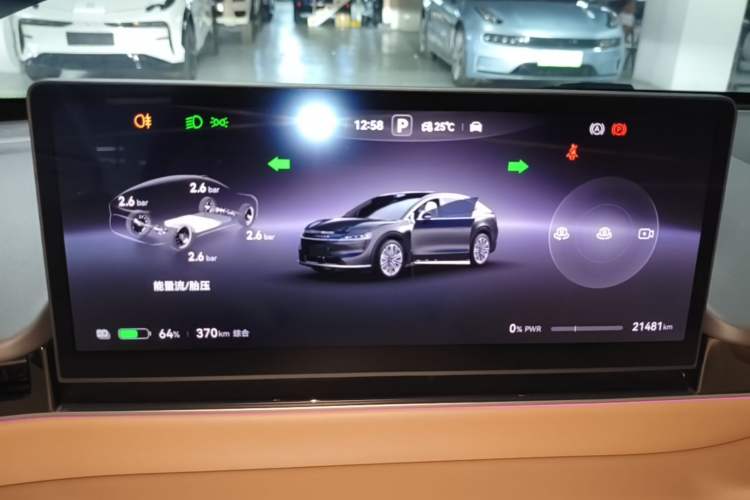 Used Hima Luxeed R7 2024 All-Electric 736 km Ultra Instrument Cluster