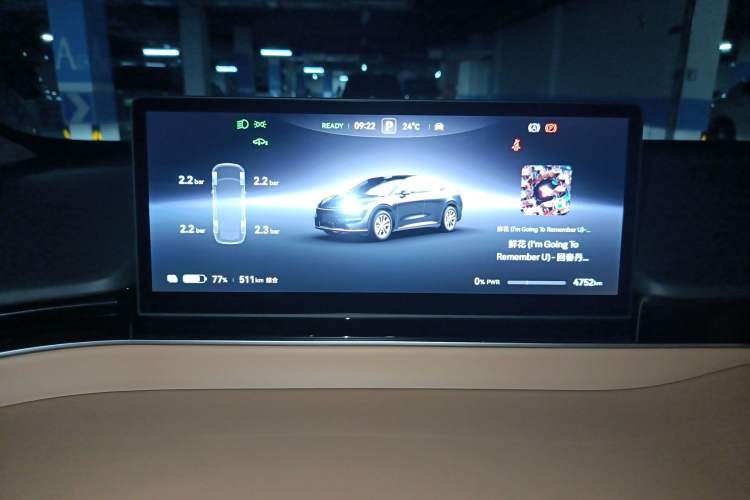 Used Hima Luxeed R7 2024 All-Electric 802 km Max Instrument Cluster