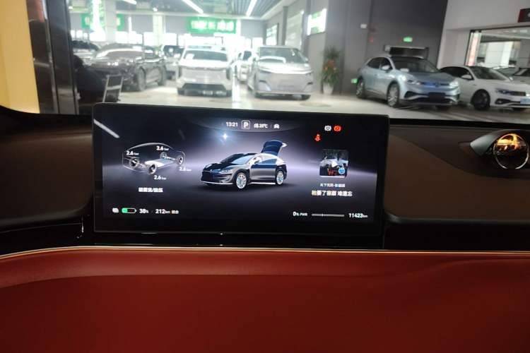 Used Hima Luxeed R7 2024 All-Electric 736 km Ultra Instrument Cluster