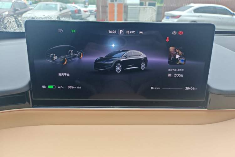 Used Hima Luxeed R7 2024 All-Electric 736 km Ultra Instrument Cluster