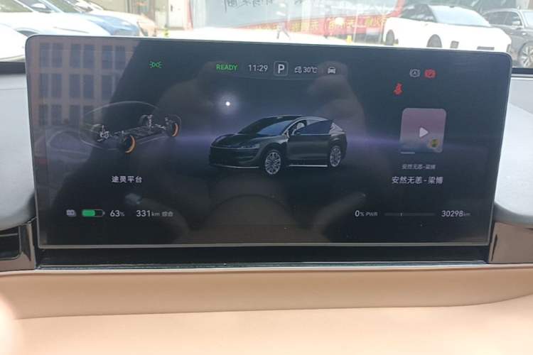 Used Hima Luxeed R7 2024 Pure Electric 667km Pro Instrument Cluster
