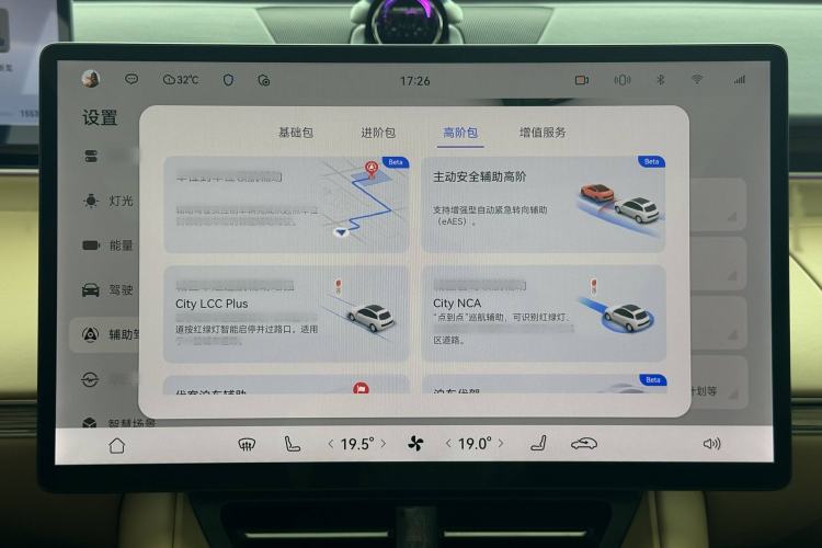 Used Hima Luxeed R7 2024 All-Electric 667 km Max Interior 3