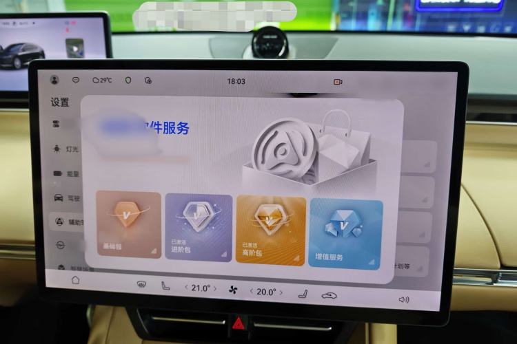 Used Hima Luxeed R7 2024 All-Electric 802 km Max Interior 4