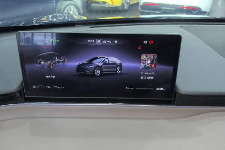 Used Hima Luxeed R7 2024 All-Electric 802 km Max Odometer Close Up