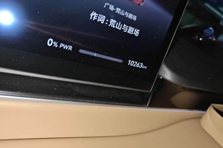 Used Hima Luxeed R7 2024 All-Electric 802 km Max Odometer Close Up