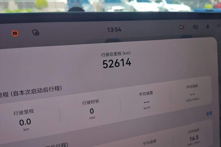 Used Hima Luxeed R7 2024 All-Electric 802 km Max Odometer Close Up