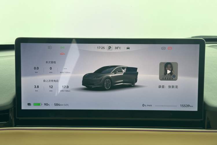 Used Hima Luxeed R7 2024 All-Electric 667 km Max Odometer Close Up