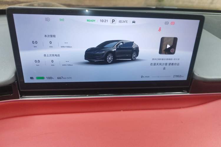Used Hima Luxeed R7 2024 Pure Electric 667km Pro Odometer Close Up
