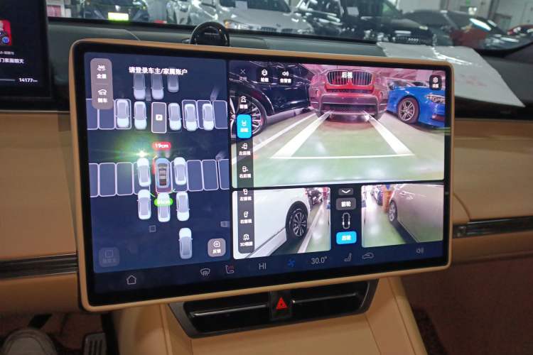Used Hima Luxeed R7 2024 All-Electric 667 km Max Audio And AC Panel
