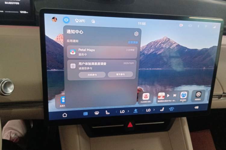 Used Hima Luxeed R7 2024 All-Electric 736 km Ultra Audio And AC Panel