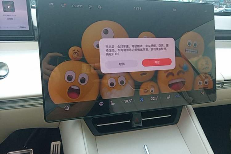 Used Hima Luxeed R7 2024 All-Electric 802 km Max Audio And AC Panel