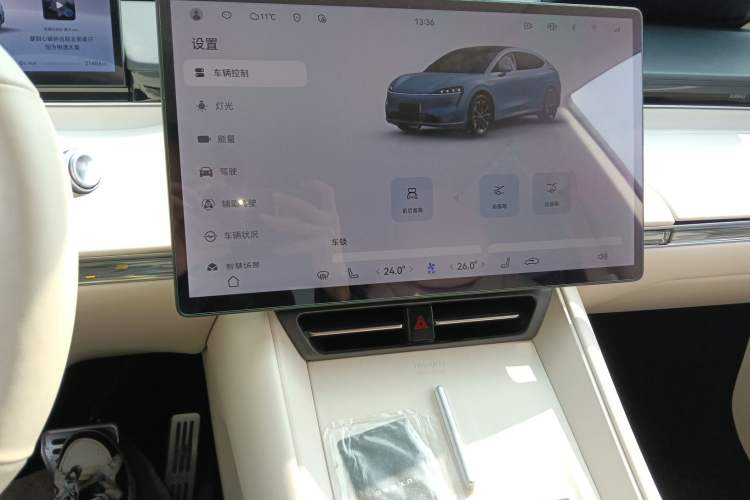 Used Hima Luxeed R7 2024 All-Electric 736 km Ultra Audio And AC Panel