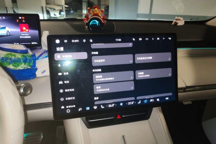 Used Hima Luxeed R7 2024 All-Electric 736 km Ultra Audio And AC Panel