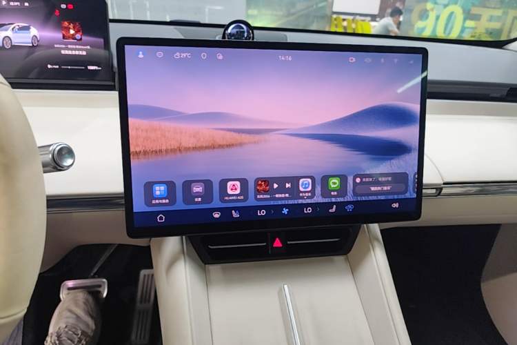 Used Hima Luxeed R7 2024 All-Electric 802 km Max Audio And AC Panel