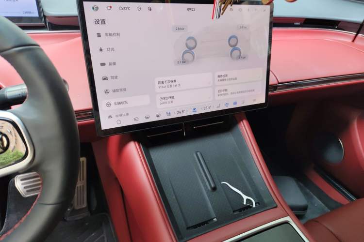 Used Hima Luxeed R7 2024 All-Electric 736 km Ultra Audio And AC Panel