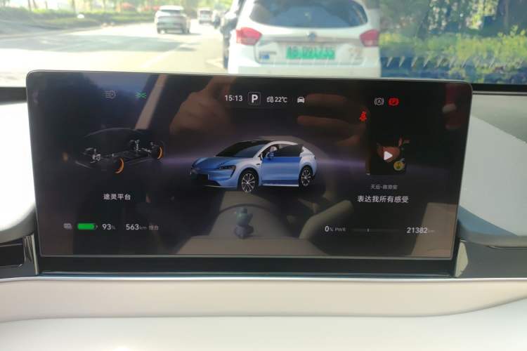 Used Hima Luxeed R7 2024 All-Electric 736 km Ultra Instrument Cluster