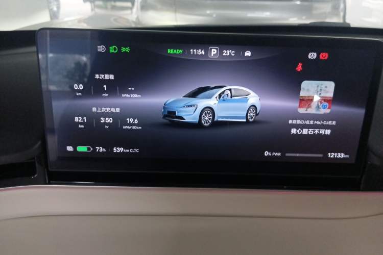 Used Hima Luxeed R7 2024 All-Electric 736 km Ultra Instrument Cluster