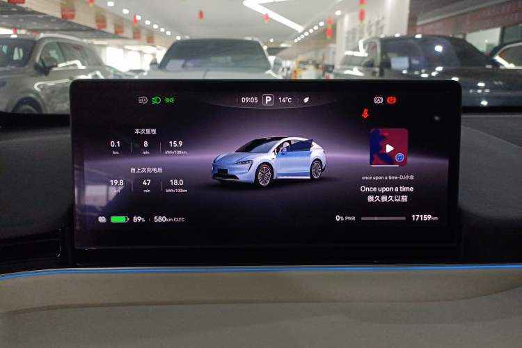 Used Hima Luxeed R7 2024 All-Electric 667 km Max Instrument Cluster