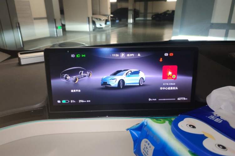 Used Hima Luxeed R7 2024 All-Electric 736 km Ultra Instrument Cluster