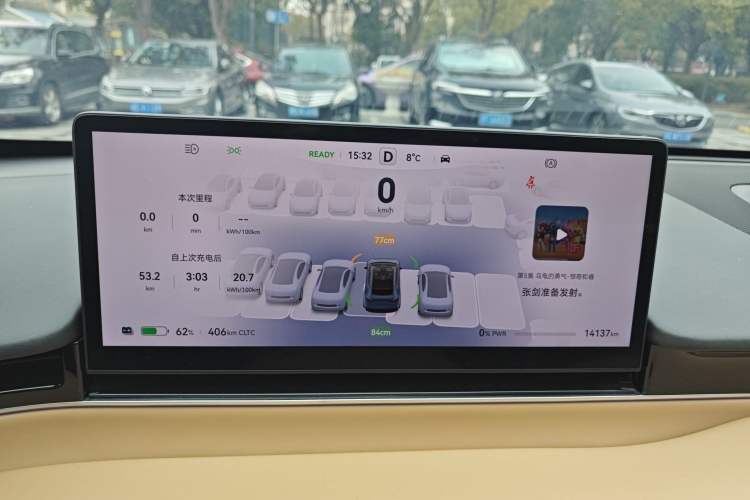 Used Hima Luxeed R7 2024 All-Electric 667 km Max Instrument Cluster