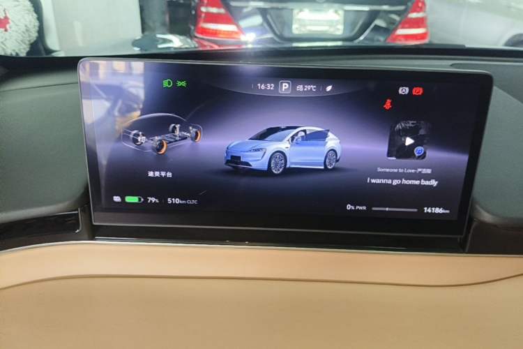 Used Hima Luxeed R7 2024 All-Electric 667 km Max Instrument Cluster